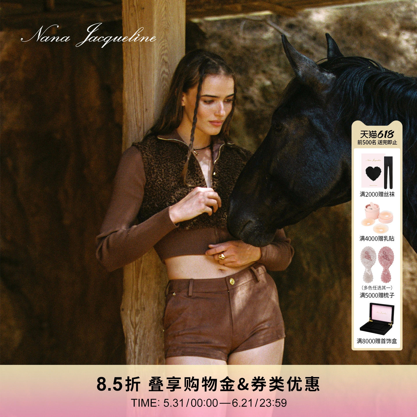 【许佳琪同款】NanaJacqueline麂皮套装女针织仿泰迪毛宝石链外套