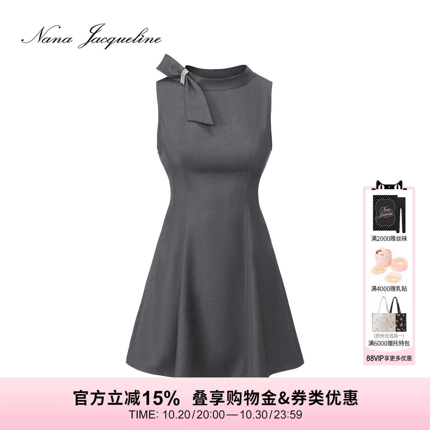 NanaJacqueline早秋新款蝴蝶结钻饰西装连衣裙女学院气质背心短裙