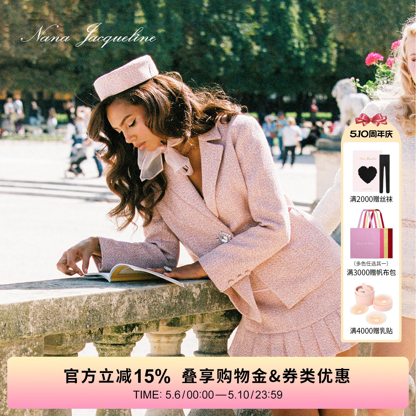 NanaJacqueline编织西装套装女冬新款钻扣垫肩外套半裙复古小香风
