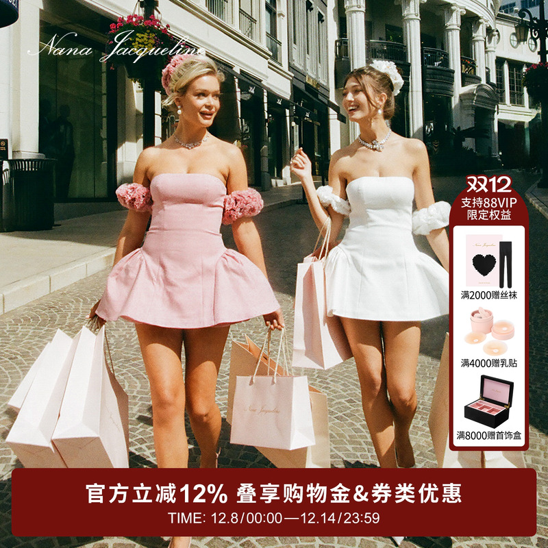 NanaJacqueline可爱俏皮连衣裙