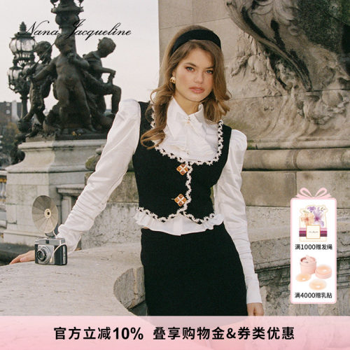 NanaJacqueline复古西装半裙