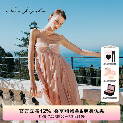 NanaJacqueline抹胸露背连衣裙