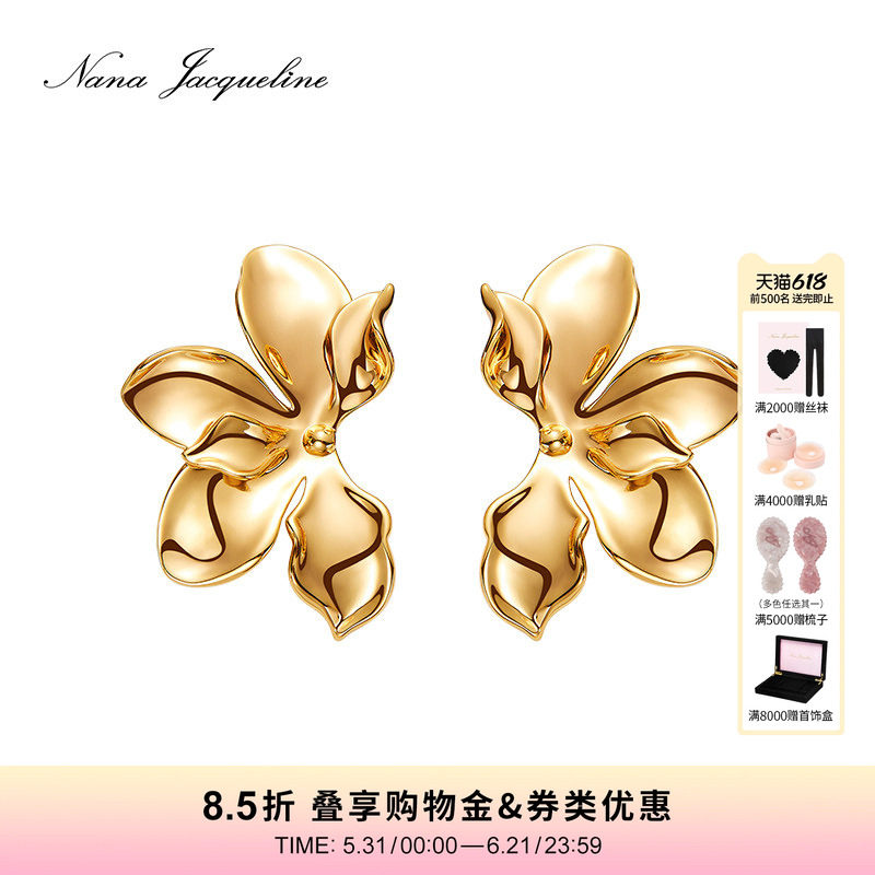 NanaJacqueline金色三角梅花朵耳环轻奢复古气质耳钉耳饰生日礼物