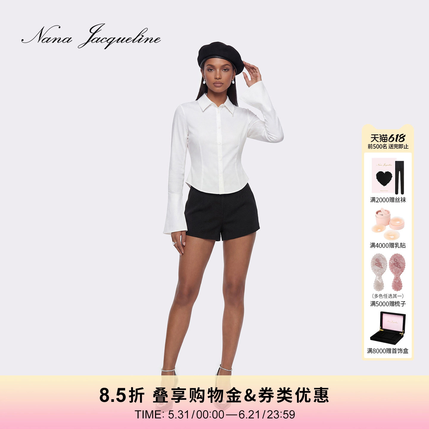 NanaJacqueline喇叭袖收腰钻饰衬衫女新款气质翻领角水滴设计上衣