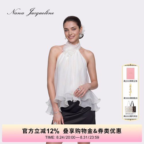 NanaJacqueline钻链挂脖上衣
