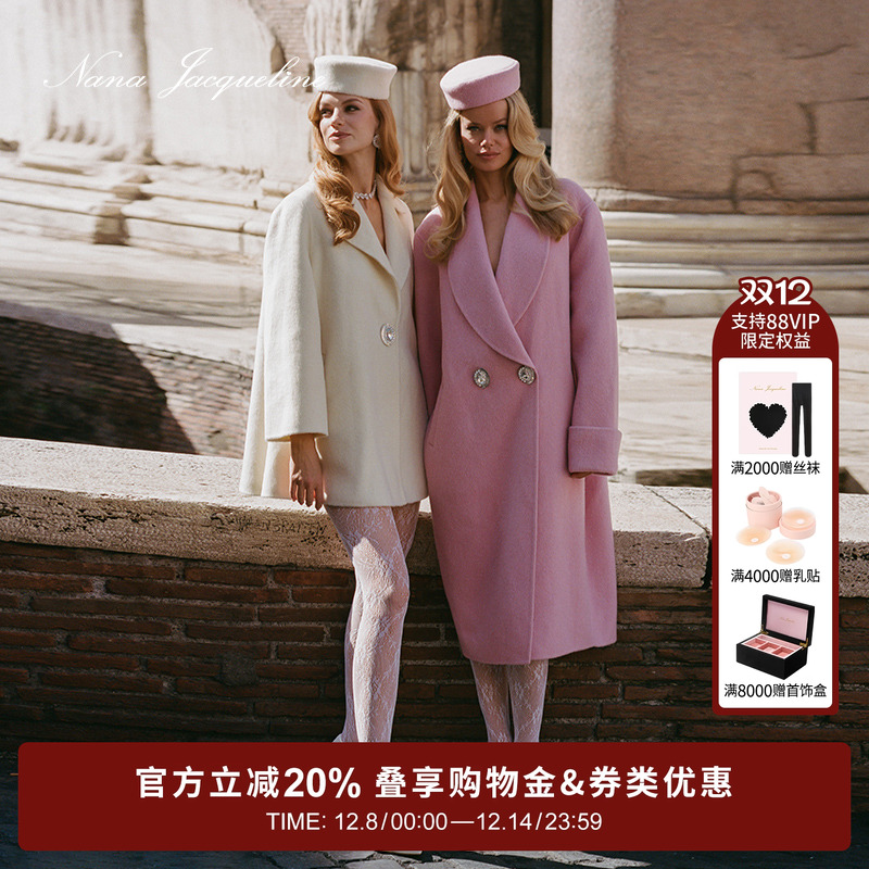 NanaJacqueline双面呢大衣