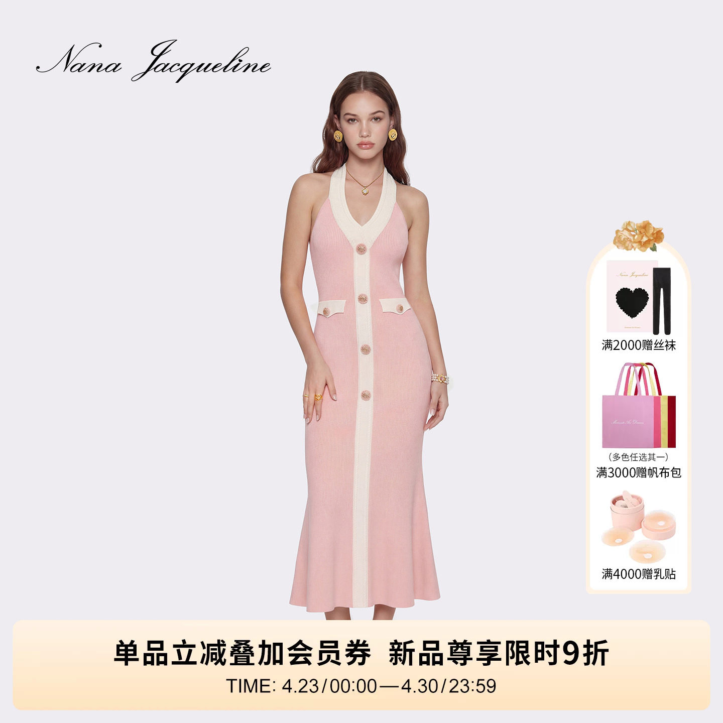 NanaJacqueline夏季新款拼色挂脖针织连衣裙女毛线扣复古千金长裙