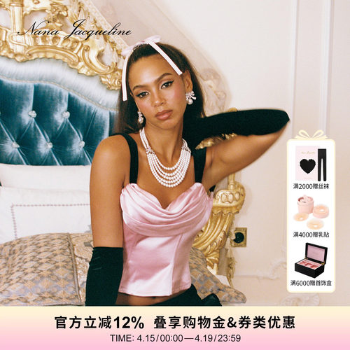 NanaJacqueline缎面上衣丝绒半裙