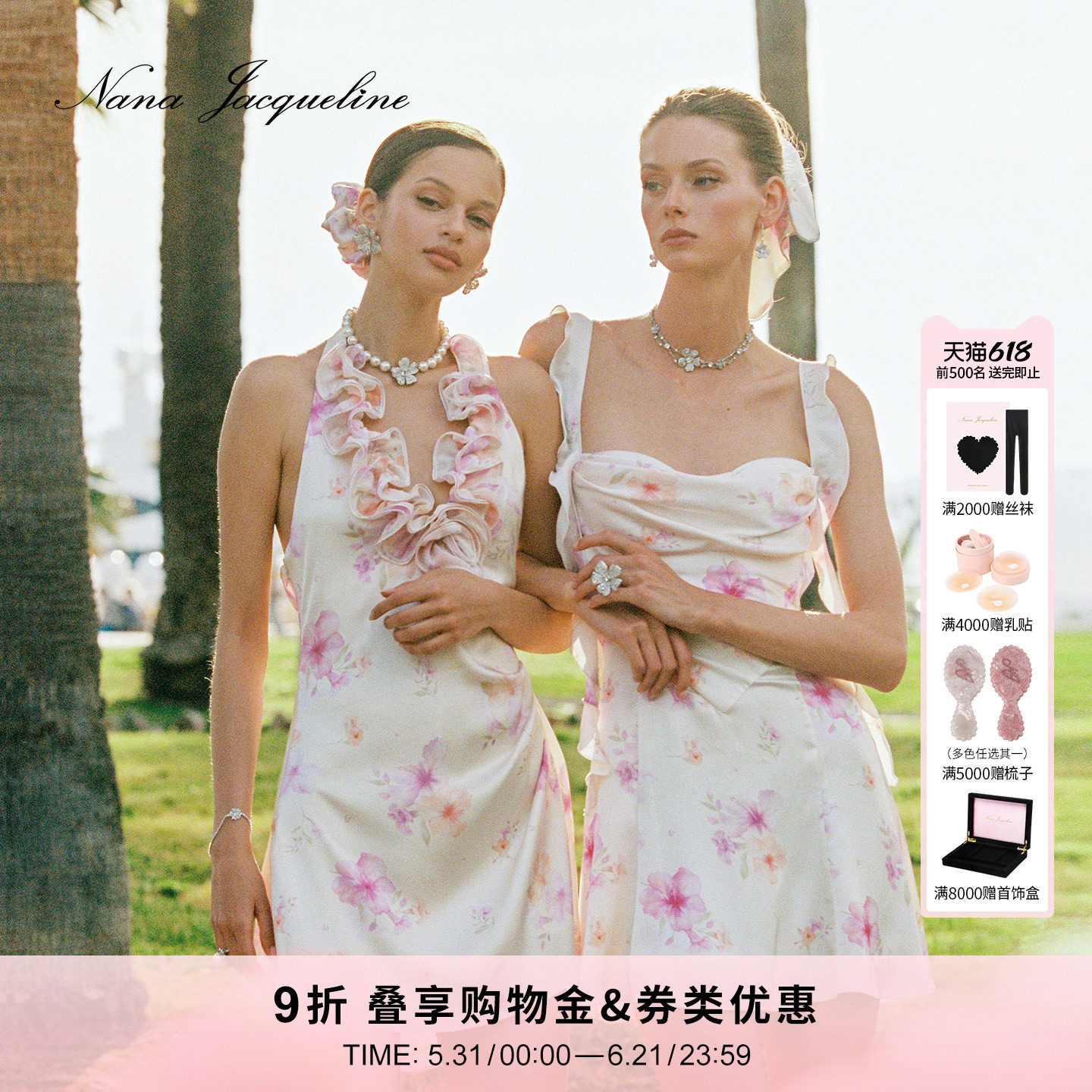 NanaJacqueline夏季新款花边露背吊带连衣裙女碎花飘带缎面度假裙