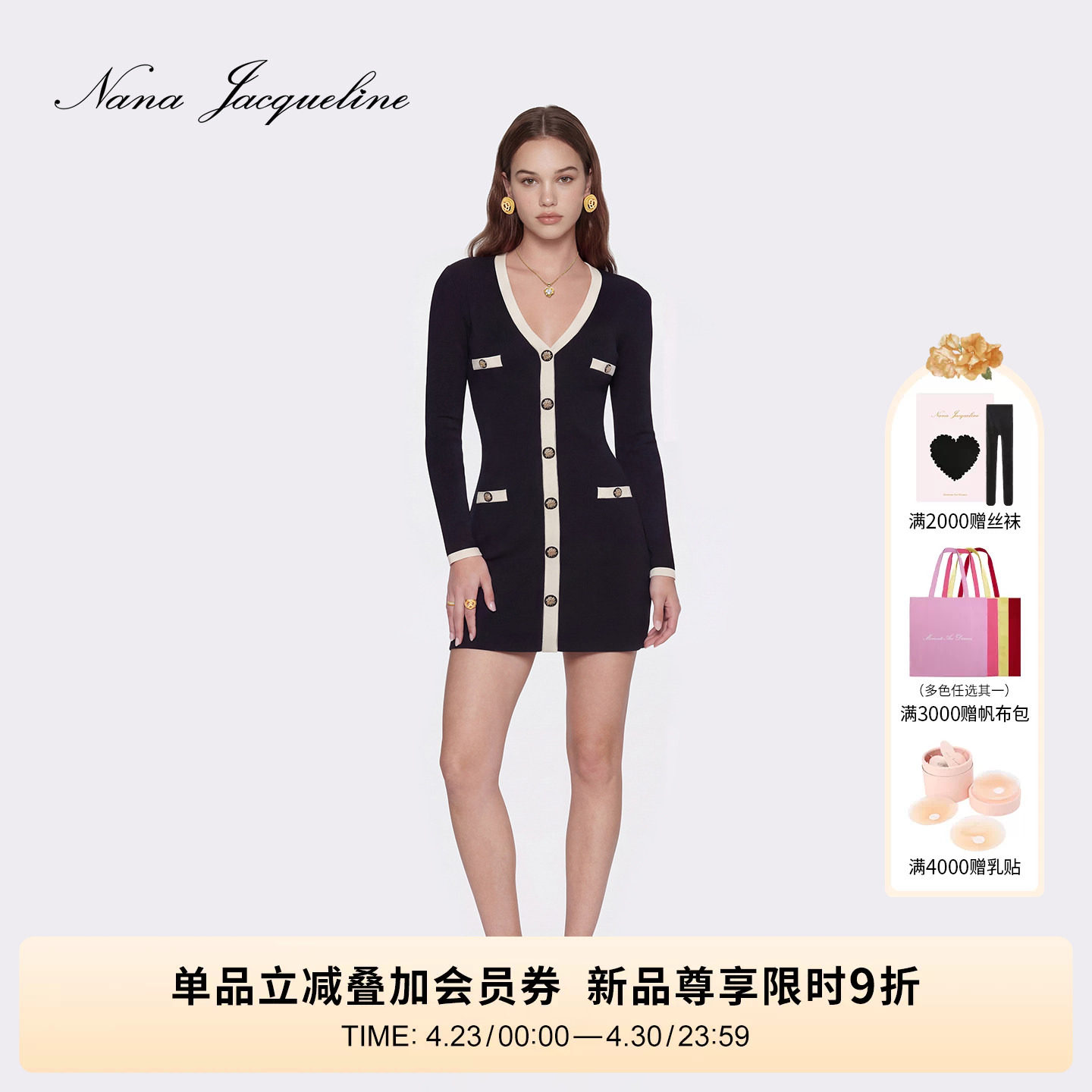 NanaJacqueline拼色针织长袖连衣裙女新款气质复古千金毛线扣短裙