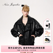 落肩时尚 NanaJacqueline翻领夹克皮衣新款 短外套女 孟子义同款