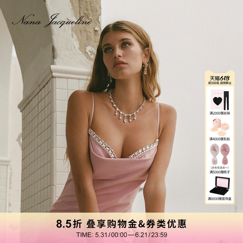 【宋雨琦同款】NanaJacqueline吊带连衣裙仿珍珠钻链生日小礼服裙