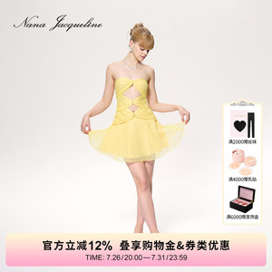 【明星同款】NanaJacqueline抹胸飘纱连衣裙品牌新款钻饰镂空短裙