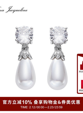 NanaJacqueline复古钻饰仿珍珠耳环新款珠宝轻奢气质高级感耳饰