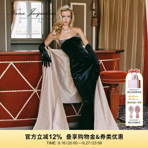 NanaJacqueline长裙丝绒鱼尾