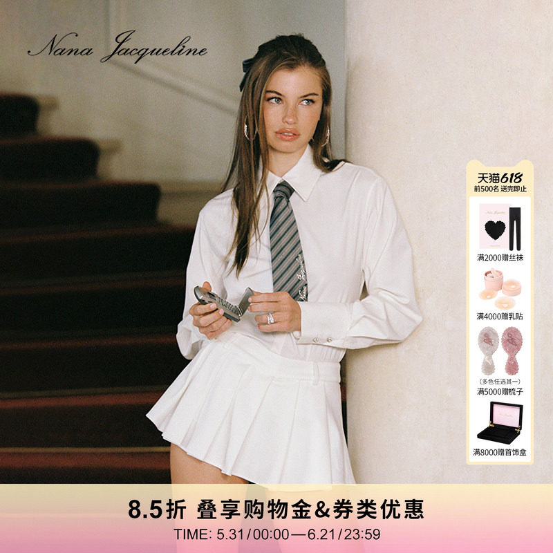 【Mai同款】NanaJacqueline百褶裙女新款高级感气质半身裙防走光