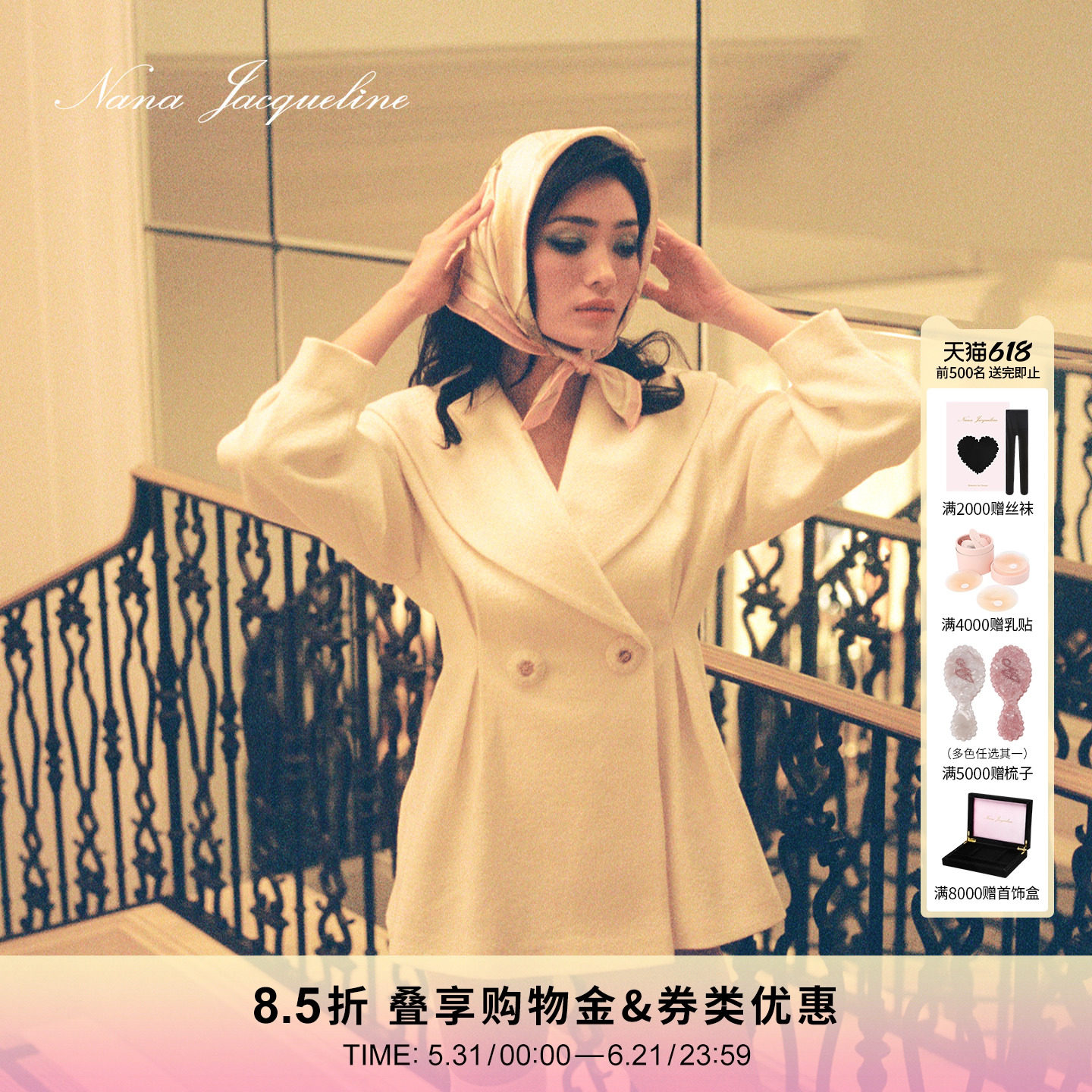 NanaJacqueline春季新款蝴蝶结收腰薄款外套羊毛天丝毛线绕扣大衣