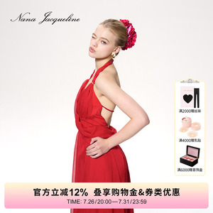 【鞠婧祎同款】NanaJacqueline挂脖飘带连衣裙女绝美长裙千金晚宴