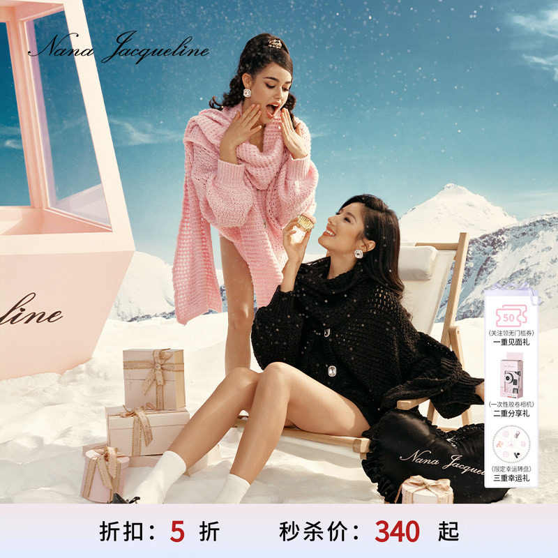 NanaJacqueline钻扣开衫外套