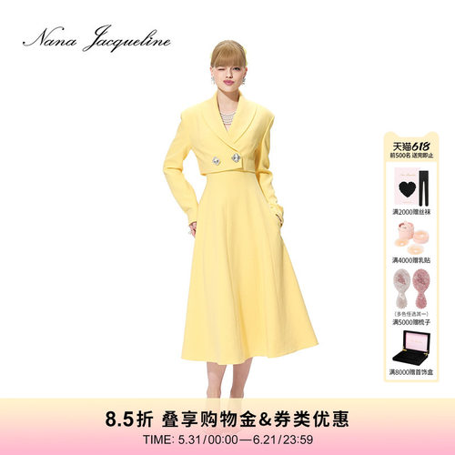 NanaJacqueline复古翻领西装