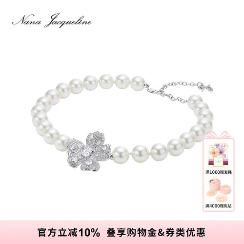 NanaJacqueline花朵项链