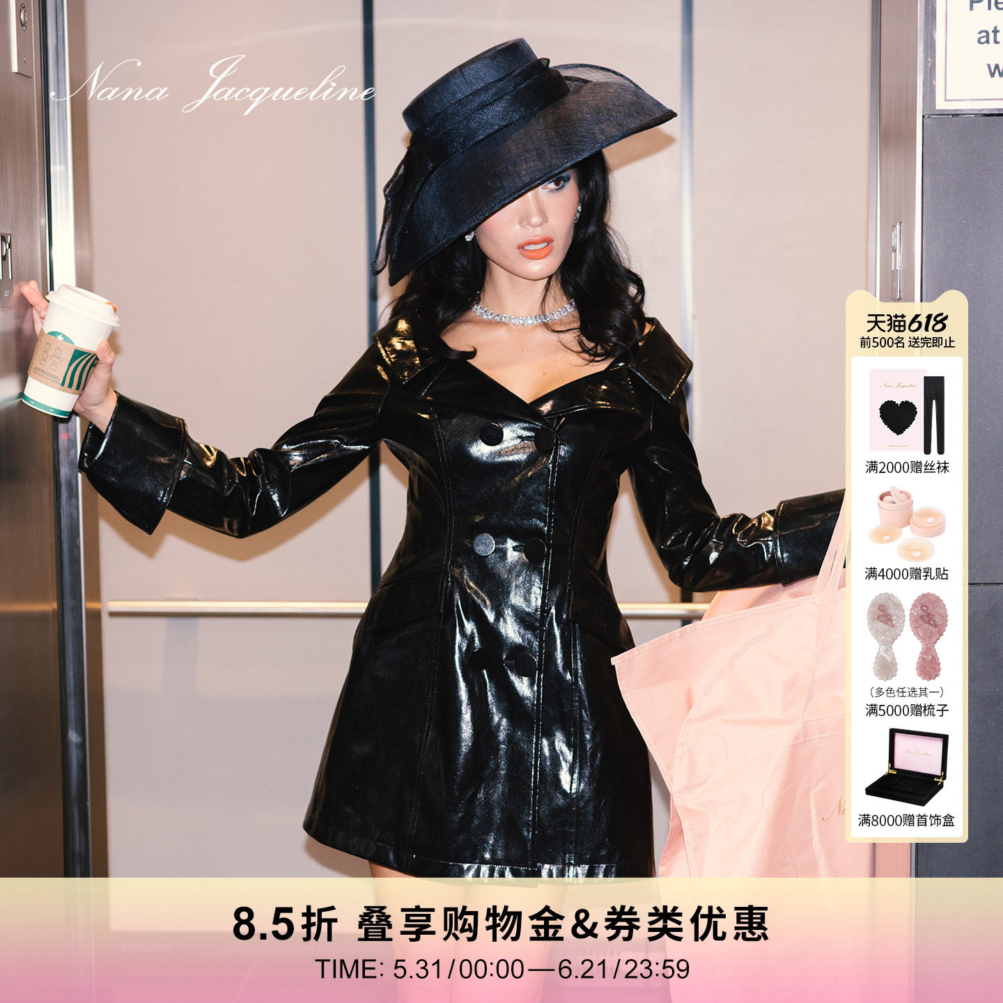 NanaJacqueline春季新款复古翻领收腰皮衣女气质X版型双排扣外套
