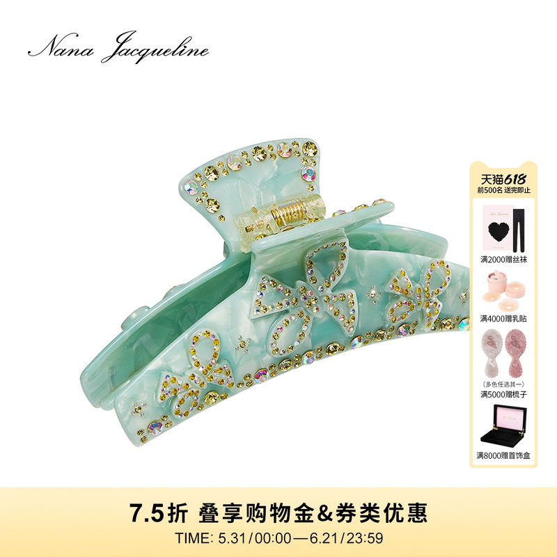 【明星同款】NanaJacqueline蝴蝶钻饰抓夹女经典款气质鲨鱼夹发夹
