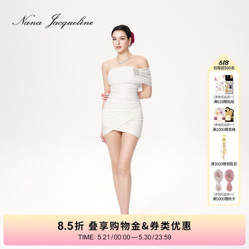 NanaJacqueline抽褶抹胸时尚套装