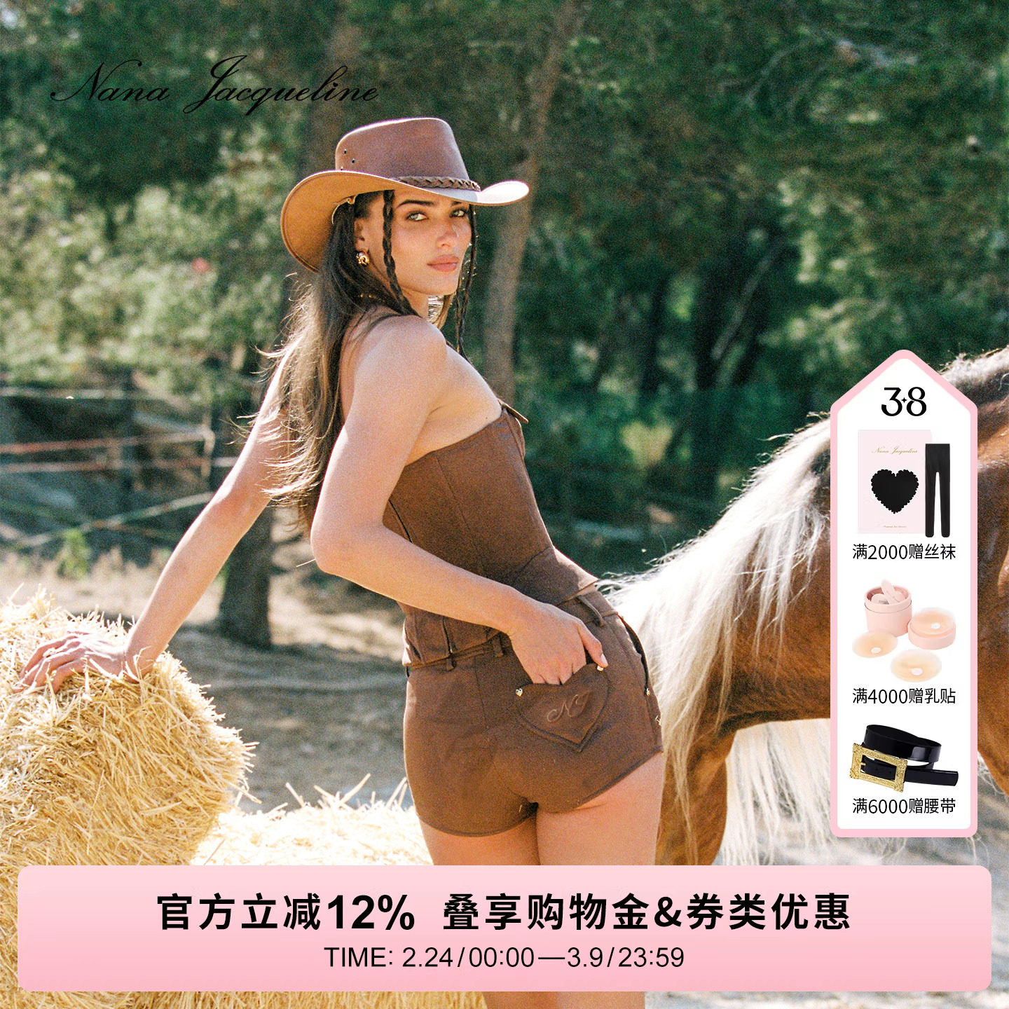 【徐璐同款】NanaJacqueline复古金扣麂皮爱心型口袋短裤女高级感