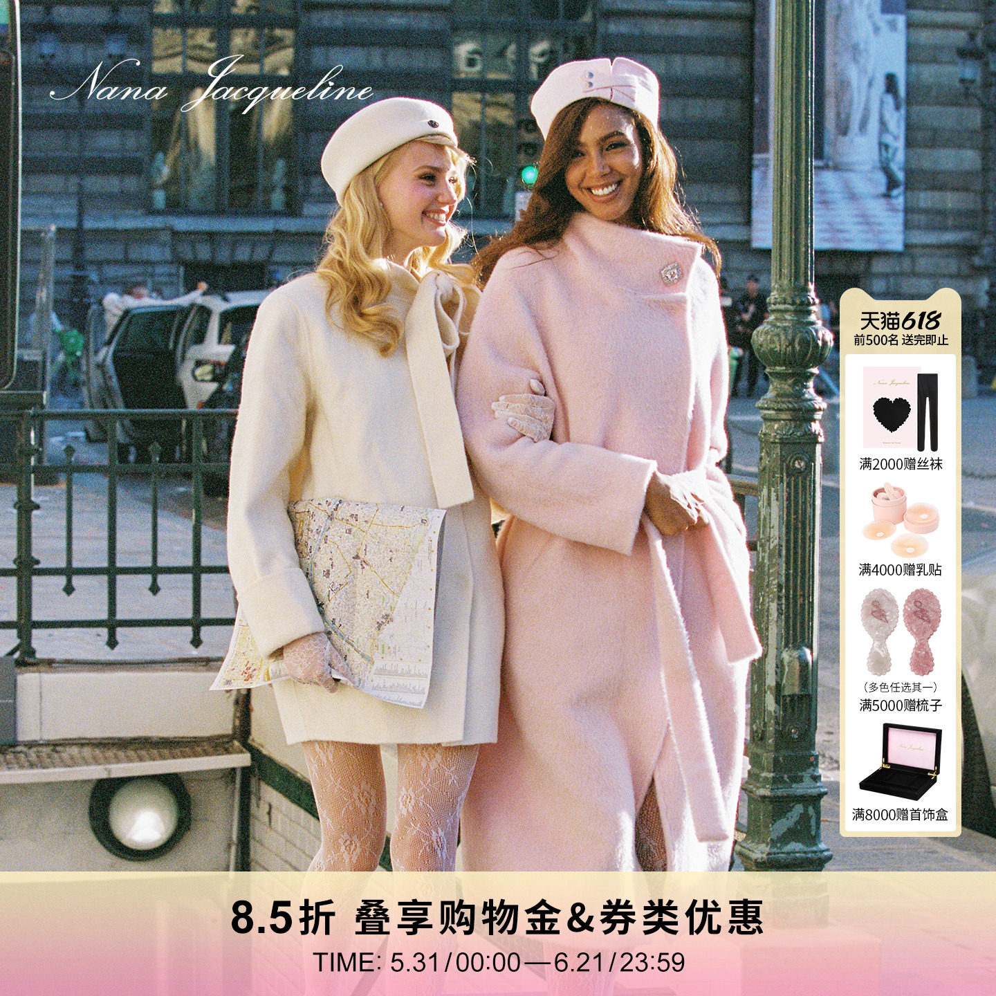 【徐如蓝同款】NanaJacqueline立领钻扣毛呢外套女新款羊驼毛大衣