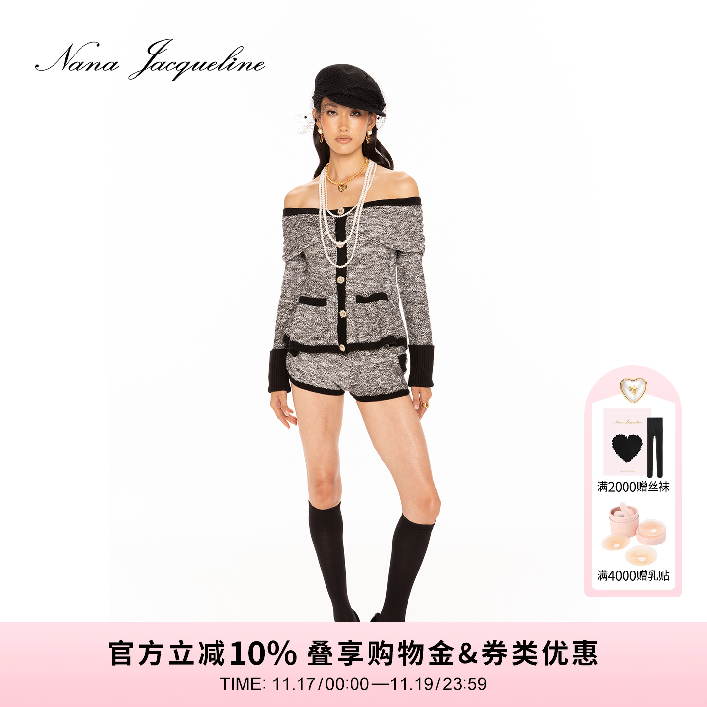 针织面料 复古撞色 定制扣饰 优雅性感