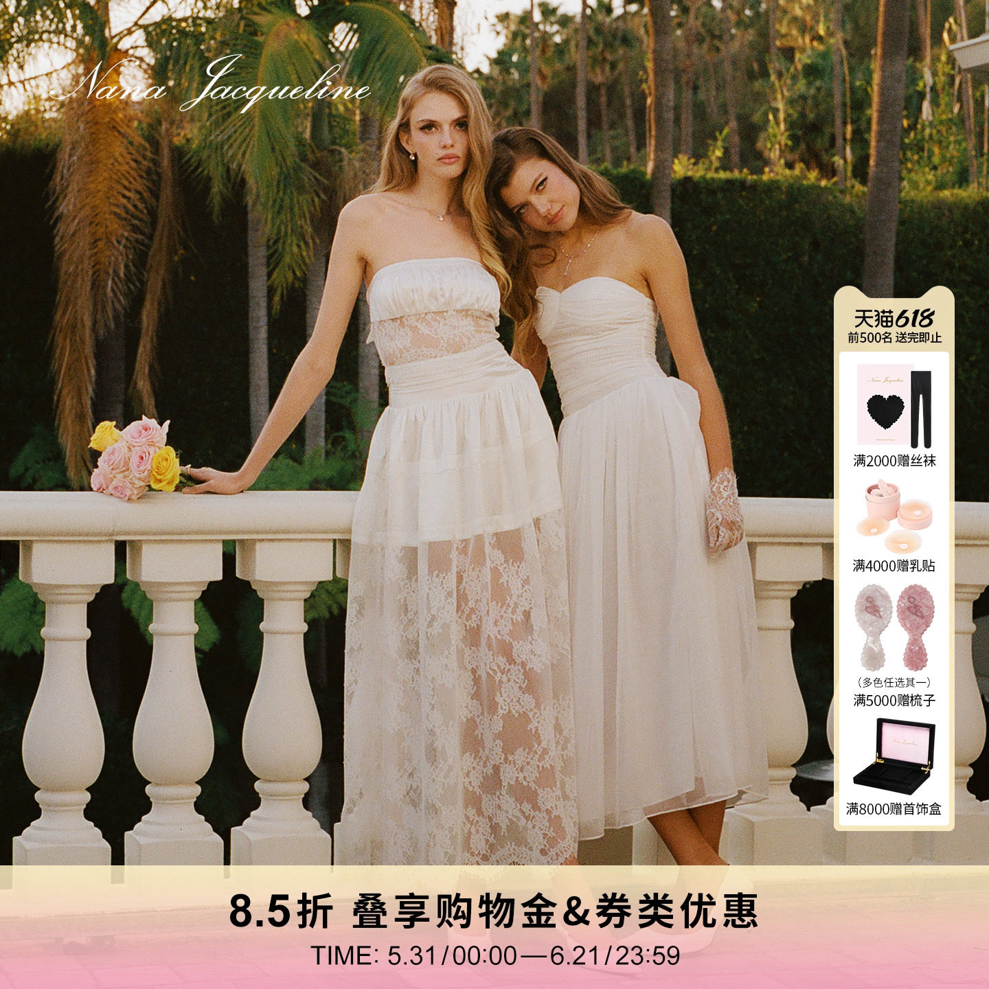 NanaJacqueline夏季新款蕾丝缎面抹胸连衣裙女性感气质搭配短开衫