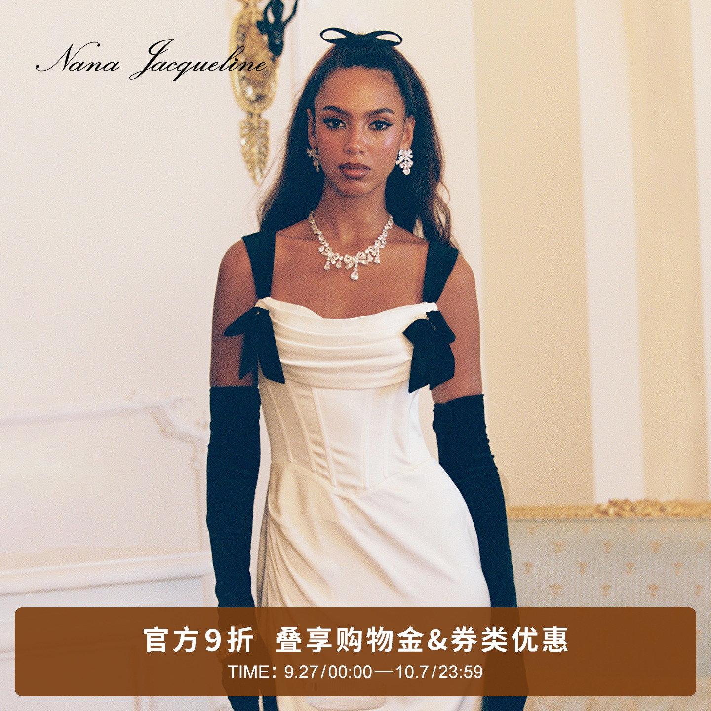 NanaJacqueline连衣裙丝绒拼缎面