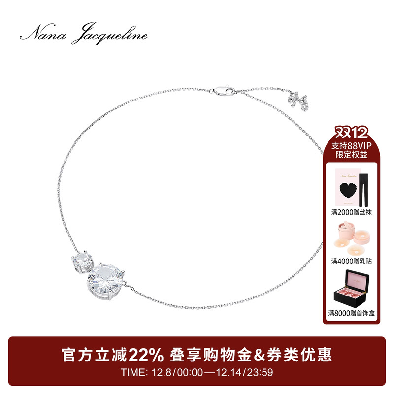 NanaJacqueline锁骨细链