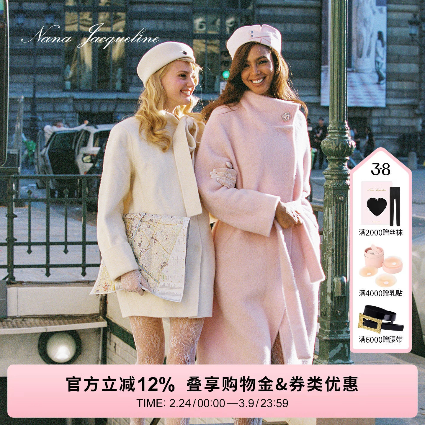 【徐如蓝同款】NanaJacqueline立领钻扣毛呢外套女新款羊驼毛大衣