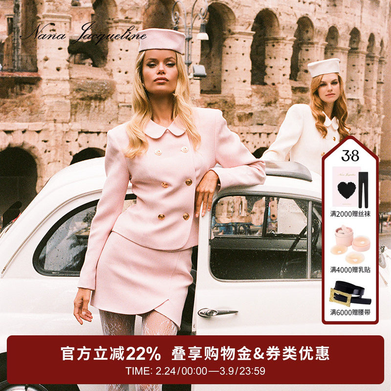 【卢昱晓同款】NanaJacqueline彼得潘领套装女富家千金高智感穿搭