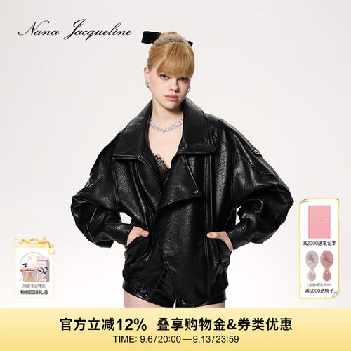 NanaJacqueline皮衣翻领设计