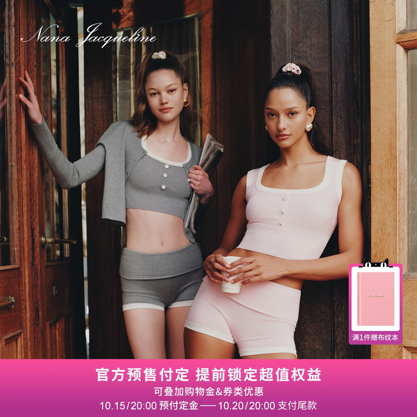 【郑秀妍同款】NanaJacqueline时尚拼色针织套装短袖背心开衫短裤
