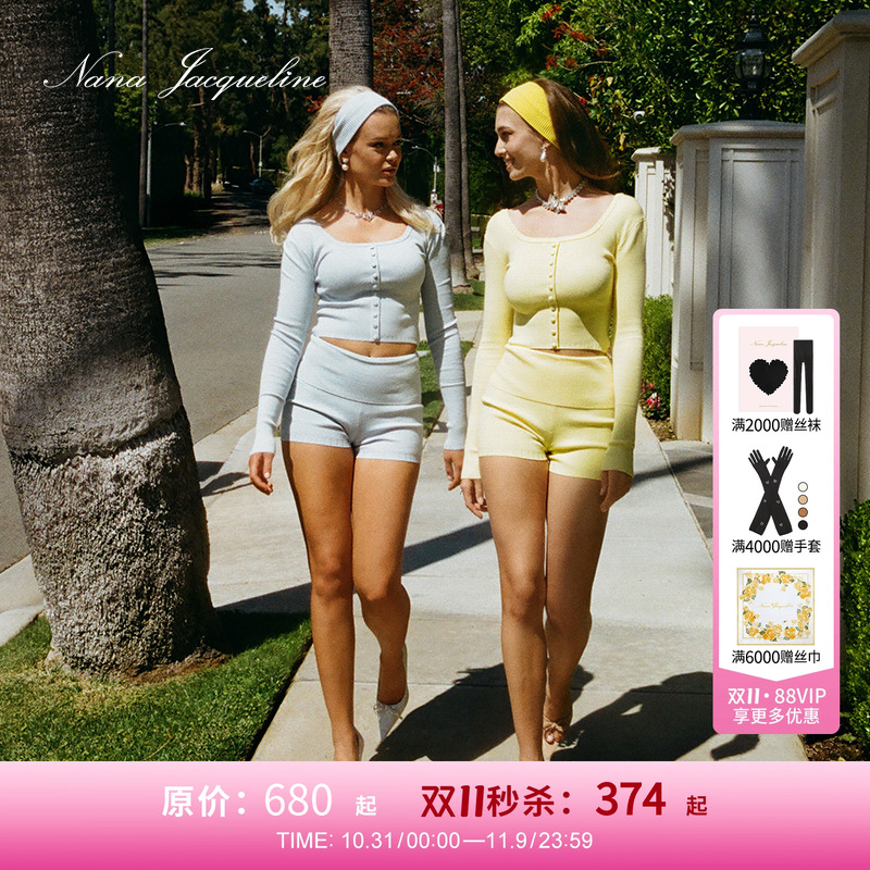 NanaJacqueline复古运动时尚套装