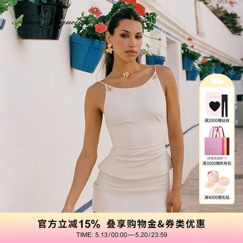 NanaJacqueline圆领飞摆时尚套装