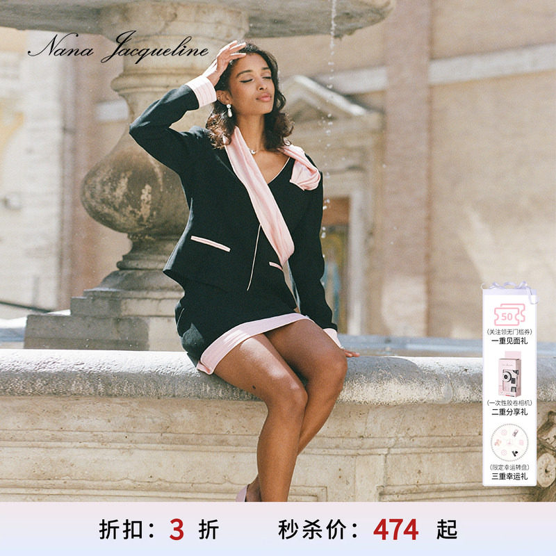 [甄选3折]NanaJacqueline时尚套装缎面绕脖拼色垫肩西装上衣半裙