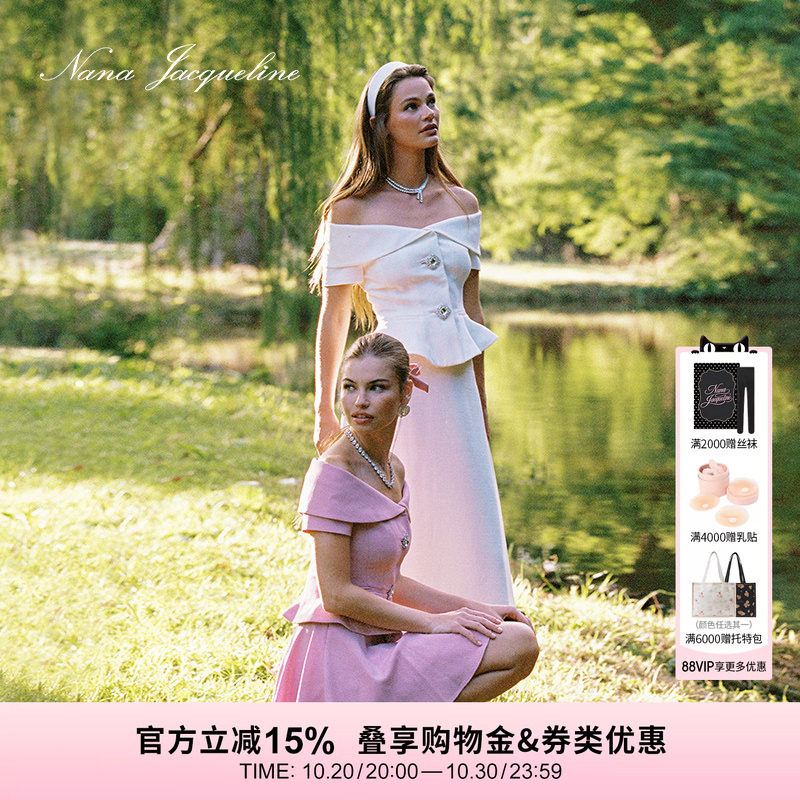NanaJacqueline一字肩钻扣时尚套装女新款复古短袖上衣高智感穿搭