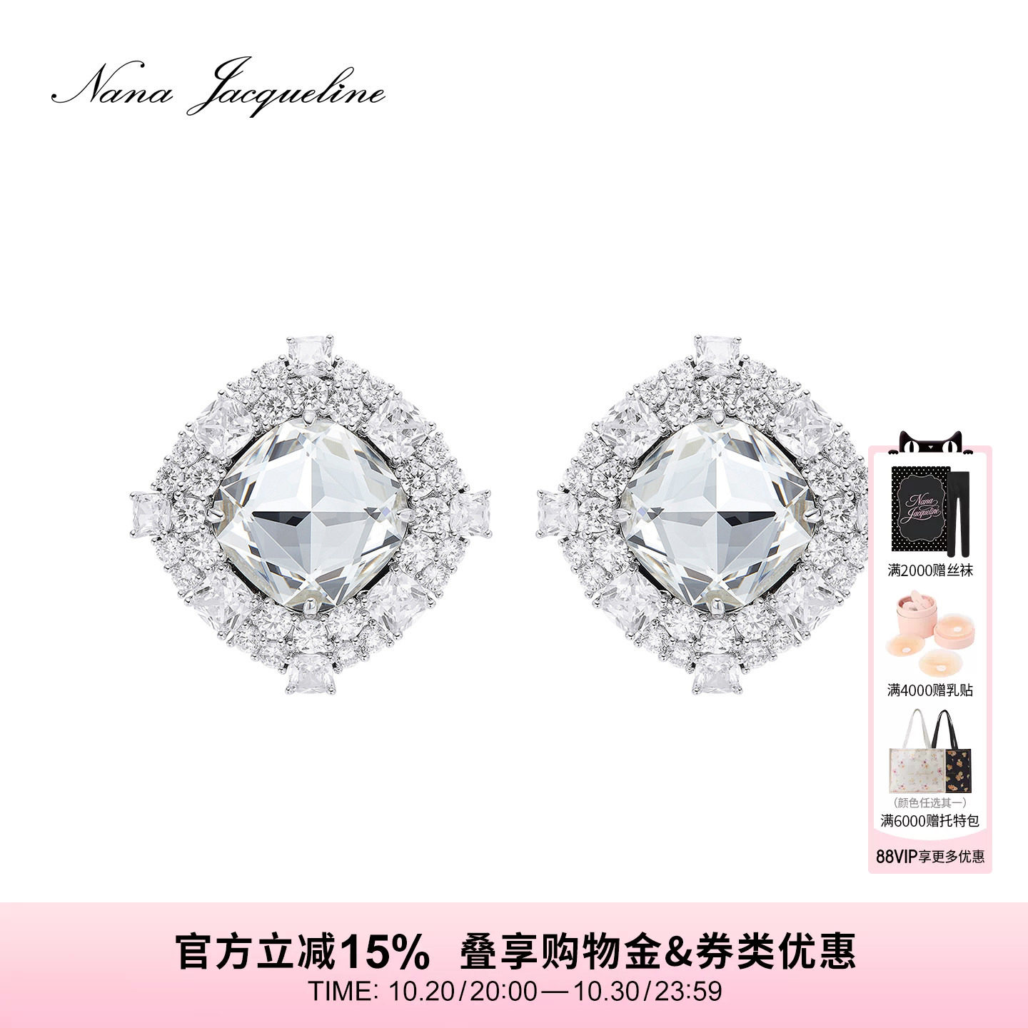 NanaJacqueline经典款锆石方钻耳钉耳饰女轻奢高级感气质生日礼物