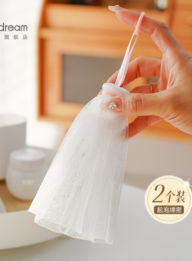 起泡网脸部专用香皂洗面奶洗发水洗脸双层发泡网袋装肥皂小泡沫网
