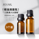 精油瓶空瓶5 100ml棕色玻璃大头盖旋盖内塞便携化妆品小样分装 瓶