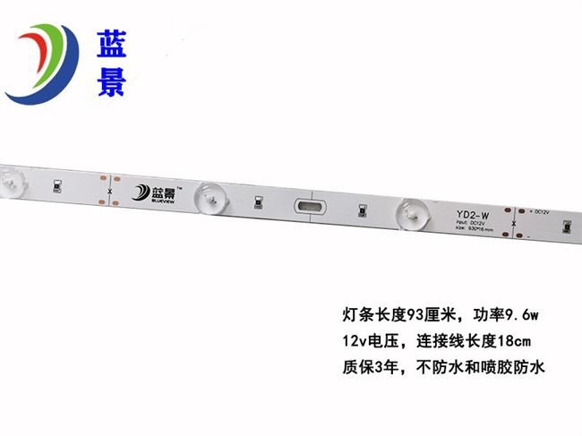 漫反射led蓝景灯条漫反射卷帘灯带透镜拉布灯u箱软膜背光源.