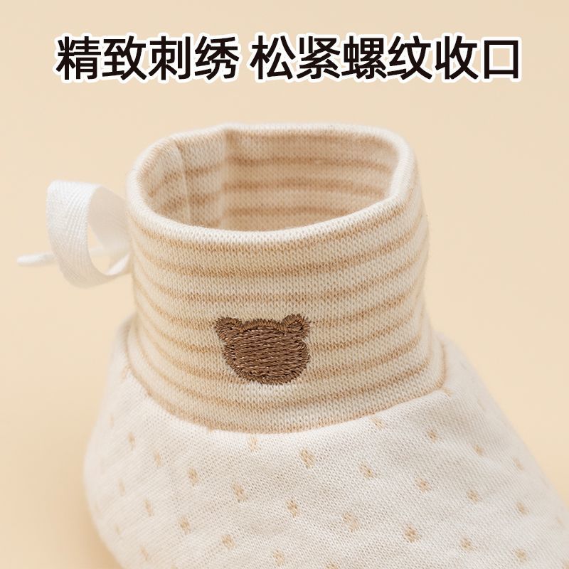 新生婴儿脚套纯棉秋冬季