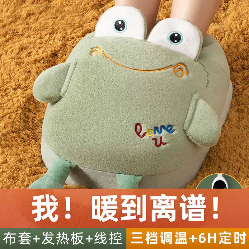 暖脚宝充电暖足冬天保暖