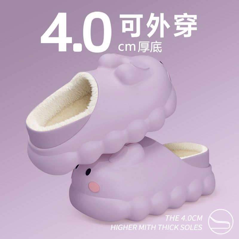 棉拖鞋女冬季加绒厚底防