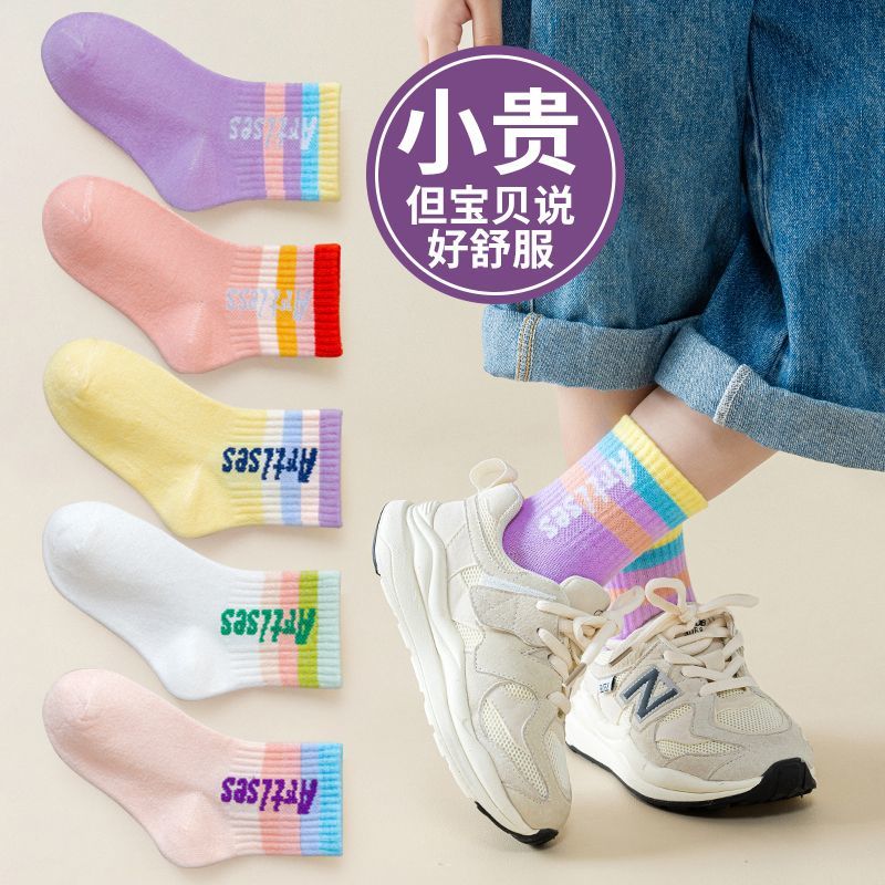 小女孩袜子女童儿秋季运